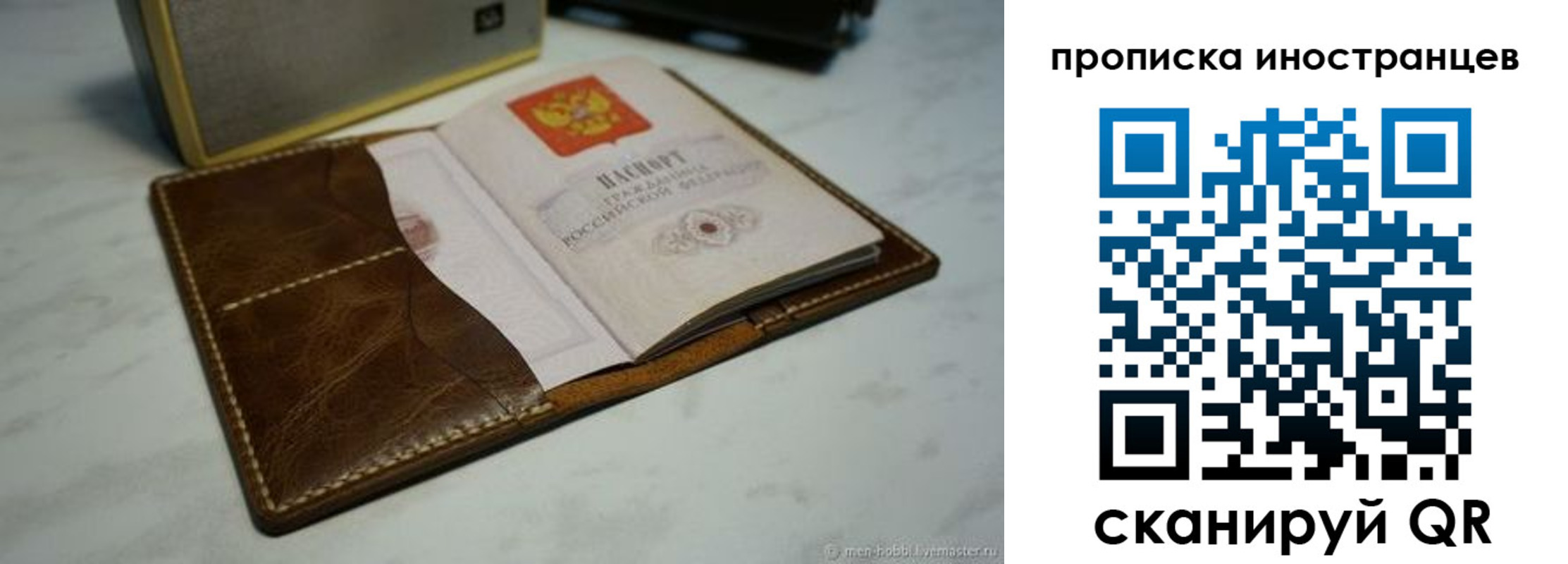 пропишу в квартире в Пскове